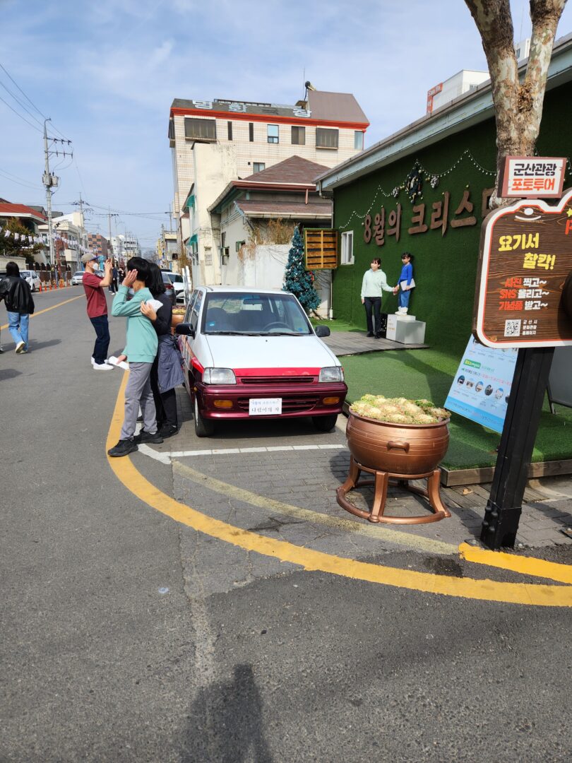 ‘8월의 크리스마스’와 걷는 군산 초원사진관 감성 여행 노마로 ‘8월의 크리스마스’와 걷는 군산 초원사진관 감성 여행 노마로