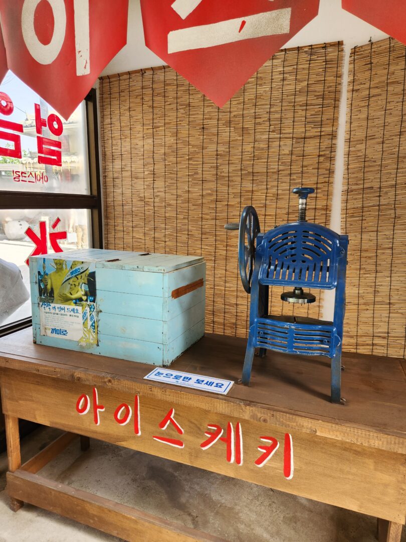 울산 장생포 옛마을 테마파크추억과 감성으로 떠나는 시간 여행 노마로